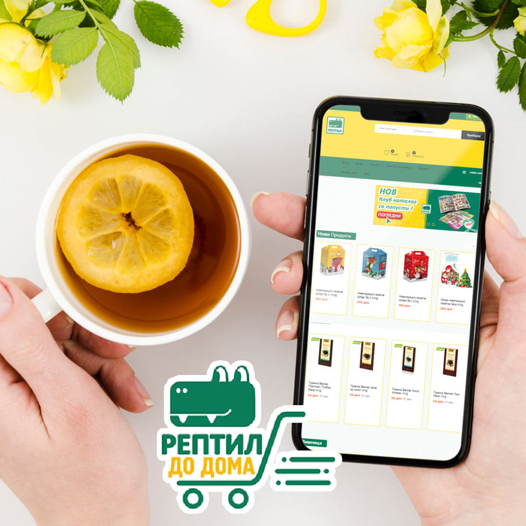 Онлајн пазарење