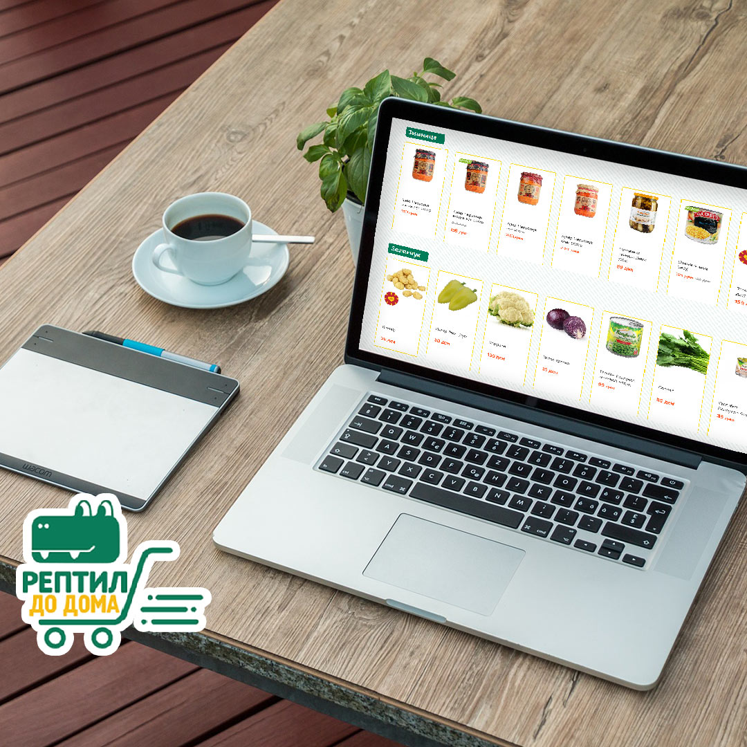 Онлајн пазарење