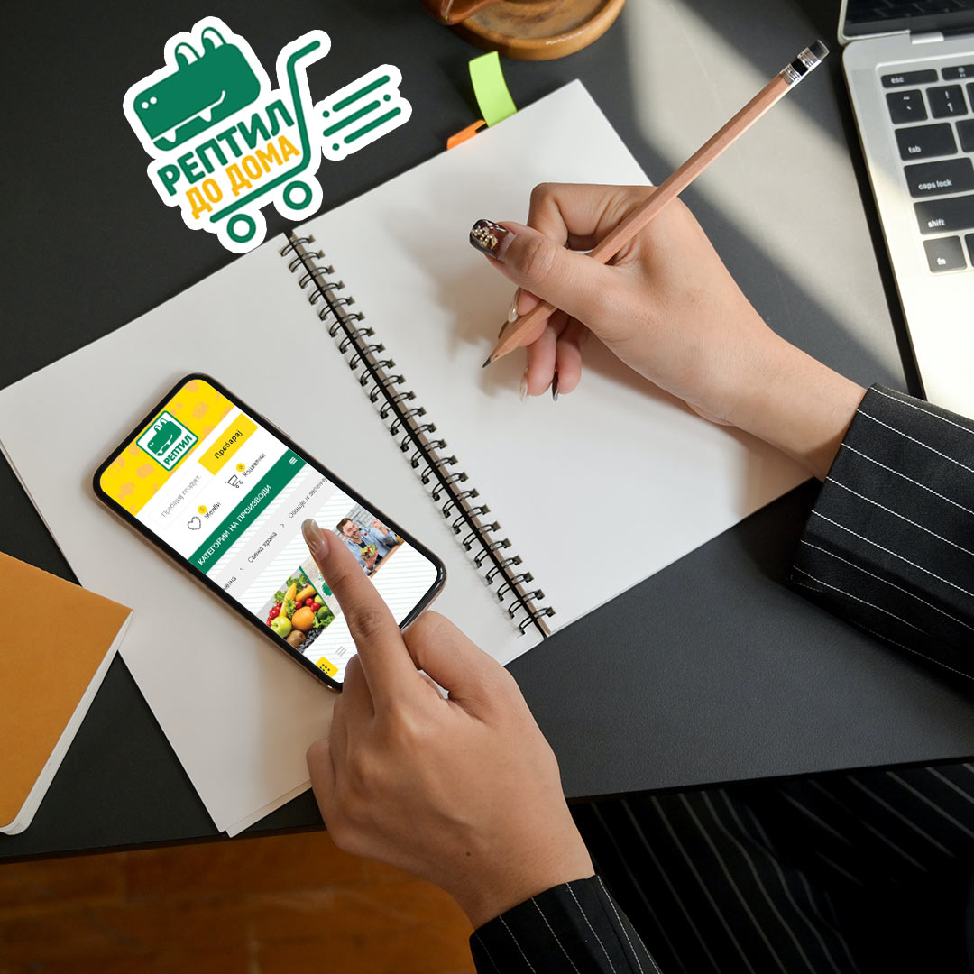 Список пазарење онлајн