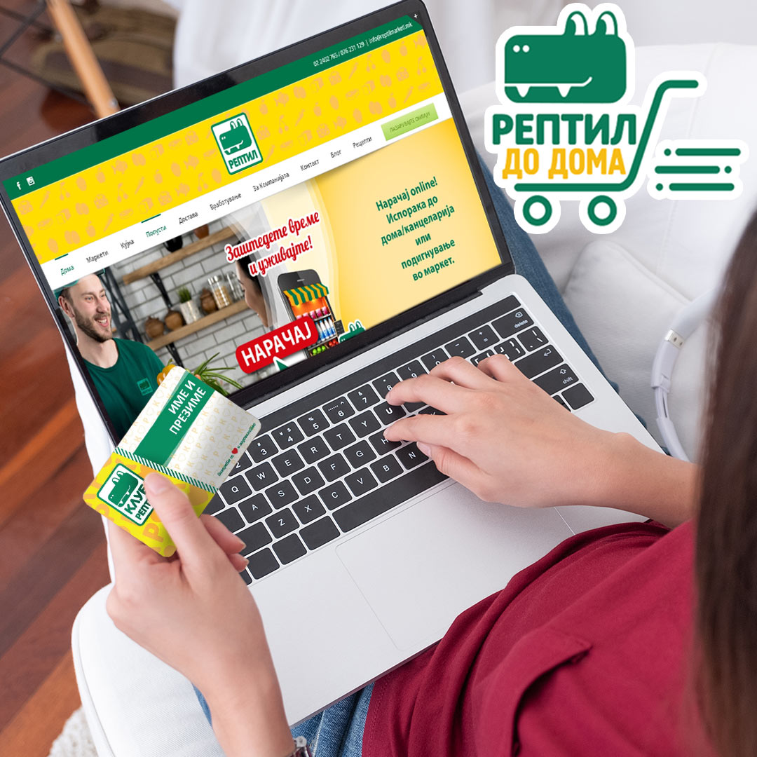 Клуб картичка